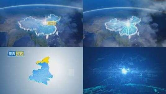 地球俯冲定位陕西辐射榆林米脂县高清在线视频素材下载