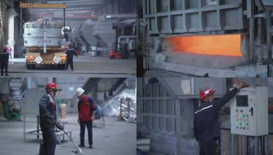 铝厂熔炉炼炉操作镜头高清在线视频素材下载