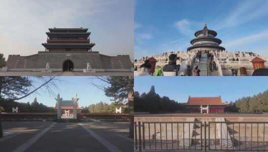 北京中轴线空镜合集高清在线视频素材下载