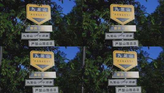 潼南城市日出云海翻腾江河城市和谐景象高清在线视频素材下载