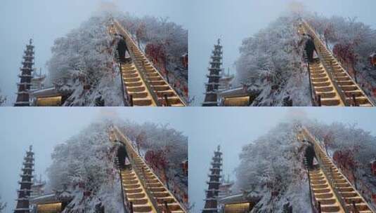 河南老君山景区大雪中的游客高清在线视频素材下载