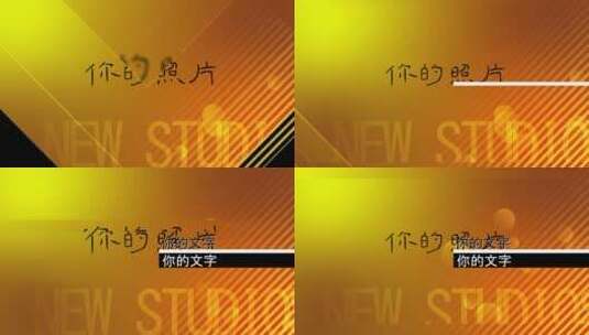 影楼电子相册 大气镜头高清AE视频素材下载