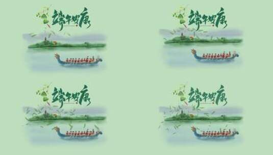清新国风端午节MG动画AE模板高清AE视频素材下载