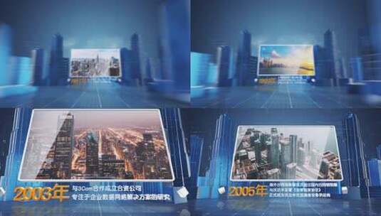 097城市科技图文历程高清AE视频素材下载