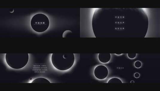 4K模板-电影级别震撼日食月食场景标题高清AE视频素材下载