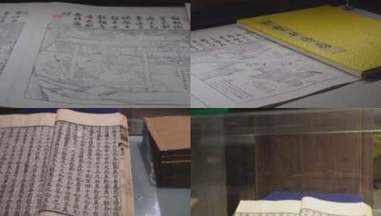 【镜头合集】中国传统文化书法古代书籍 ~高清在线视频素材下载