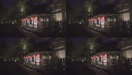 绍兴沈园中式园林夜景视频高清在线视频素材下载
