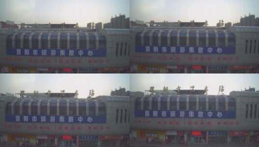 4K濮阳市中心长途汽车站大楼高清在线视频素材下载