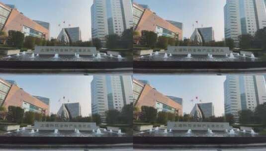 上海科技金融产业集聚区高清在线视频素材下载