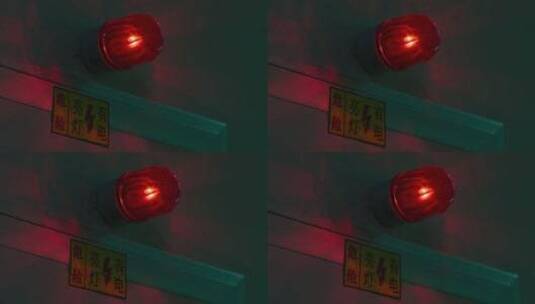 红色警报灯 生产车间 警示灯高清在线视频素材下载