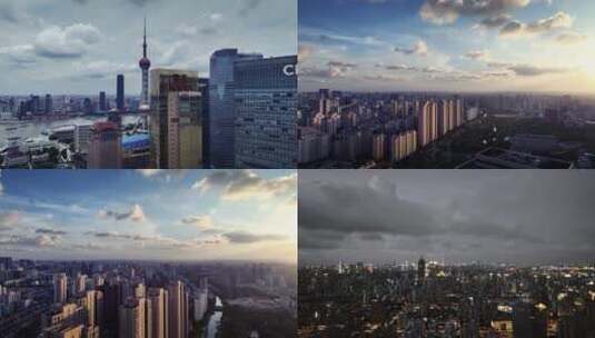 上海航拍中心高清在线视频素材下载