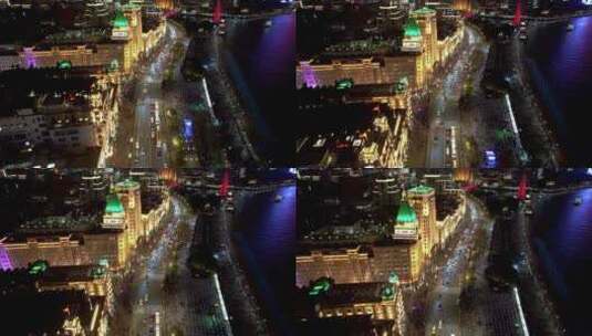 航拍上海·外滩CBD夜景·空镜头4K高清在线视频素材下载