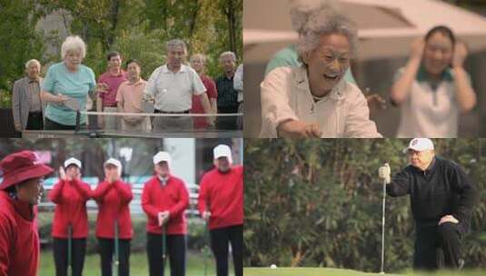 老年活动中心娱乐活动锻炼身体高清在线视频素材下载
