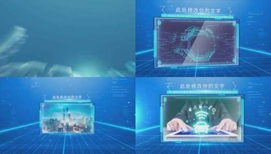 简约蓝色科技企业宣传图文展示LOGO演绎高清AE视频素材下载