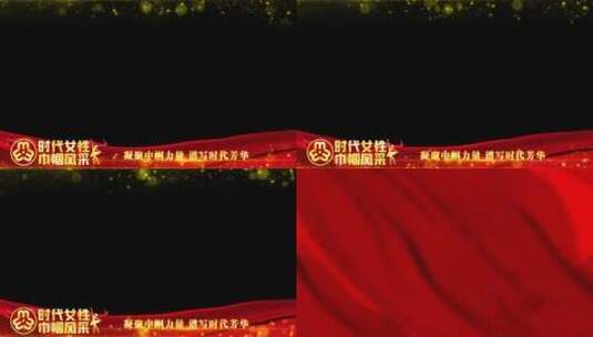 三八妇女节红色遮罩边框蒙版_7高清AE视频素材下载