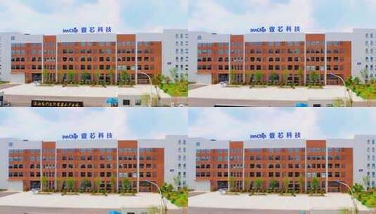 壹芯科技高清在线视频素材下载