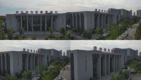 航拍济宁城市服务中心建筑高清在线视频素材下载