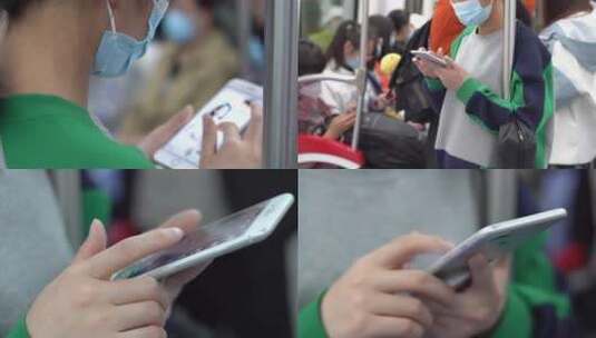 地铁乘客低头玩手机刷抖音短视频高清在线视频素材下载