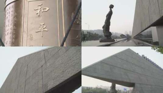 南京大屠杀死难者国家公祭日仪式空镜高清在线视频素材下载