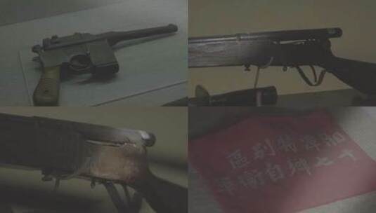 冷兵器旧武器扫光（韶山纪念馆）高清在线视频素材下载