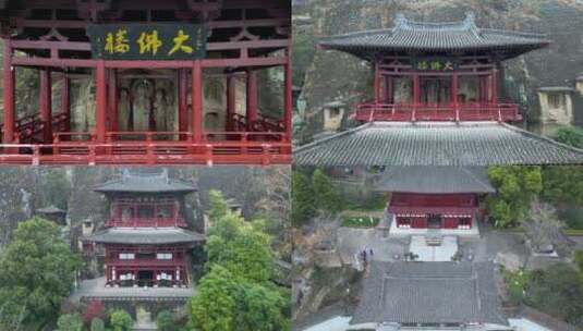 广元皇泽寺景区航拍风景高清在线视频素材下载