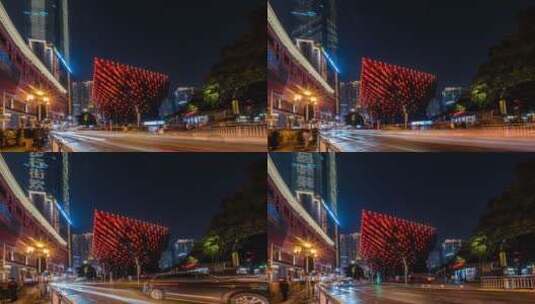 重庆 国泰艺术中心夜景 车流 4K 超清延时高清在线视频素材下载