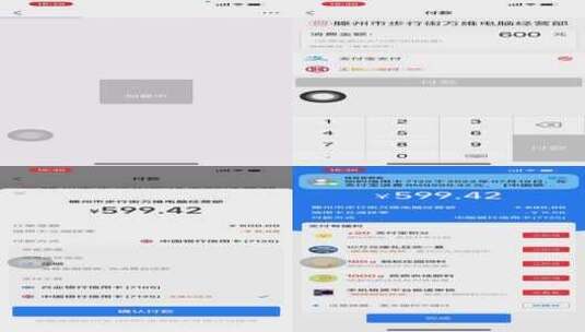 支付宝支付 银行卡 付款手机银行 手机支付高清在线视频素材下载