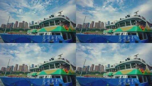 重庆城市长江交运轮渡轮船延时高清在线视频素材下载