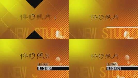 影楼电子相册 大气镜头高清AE视频素材下载