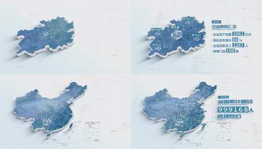 贵州省地图数据展示高清AE视频素材下载