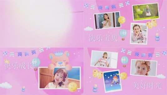 儿童成长相册美好瞬间高清AE视频素材下载