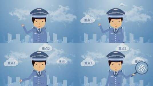 警察人物讲重点模板高清AE视频素材下载