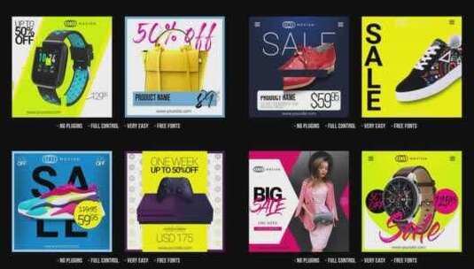 时尚潮流电商商品促销AE模板高清AE视频素材下载