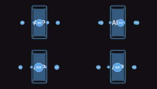 5G网络移动端智能设备app展示文件夹高清AE视频素材下载