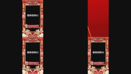 喜庆龙年新春拜年竖版边框模板高清AE视频素材下载