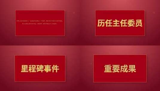 信封打开信纸AE模板高清AE视频素材下载