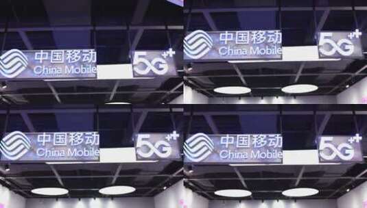 【4K】中国移动营业厅高清在线视频素材下载