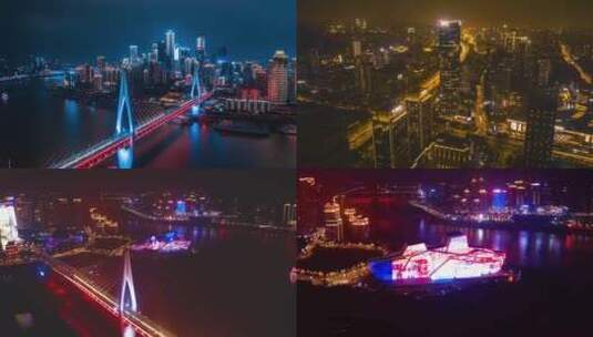 夜幕降临，华灯初上，山城重庆的夜特别的美高清在线视频素材下载
