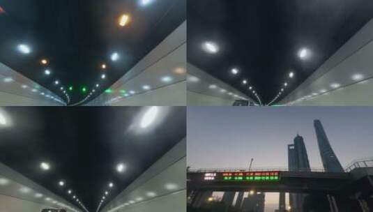 浦东城市隧道第一视角路跑行驶上海三件套高清在线视频素材下载