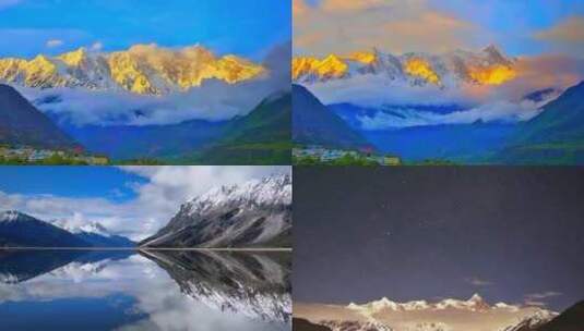 青藏高原 风景 延时巴松措南迦巴瓦日照金山高清在线视频素材下载
