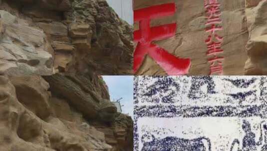 石文化的第一座丰碑 天下名州高清在线视频素材下载
