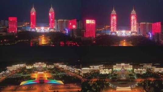航拍枣庄流光溢彩的新城市政广场夜景高清在线视频素材下载