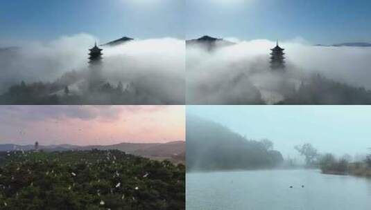 平流雾中的卓望塔高清在线视频素材下载