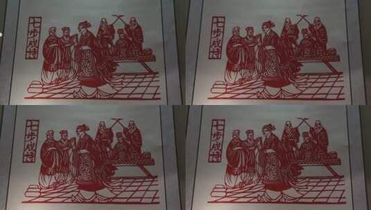 邯郸博物馆 非遗 剪纸 艺术 文化高清在线视频素材下载