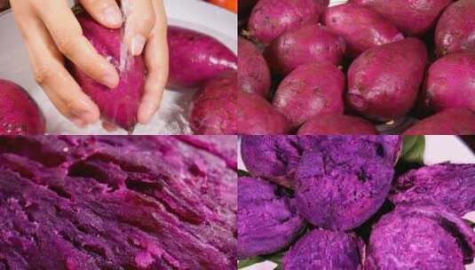 越南小紫薯高清在线视频素材下载