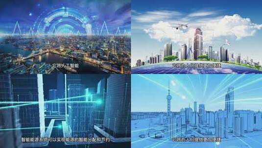 未来智慧智能城市高清在线视频素材下载