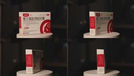 流感药物 复方氨酚溴敏胶囊高清在线视频素材下载
