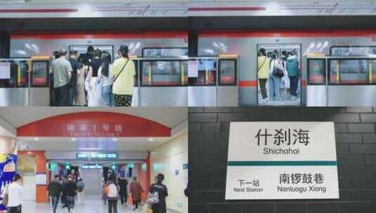 北京地铁人群人流上下班高峰期高清在线视频素材下载
