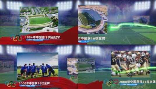 中国历届奥运会图文展示AE模板高清AE视频素材下载