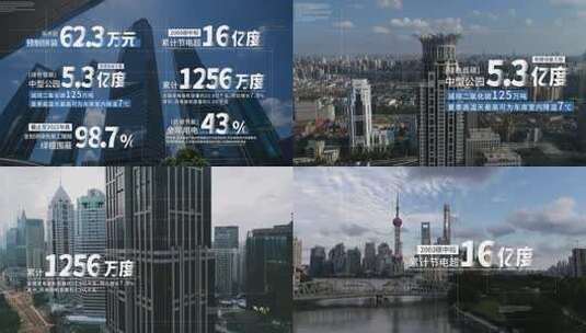 大气城市数据渐变字幕高清AE视频素材下载